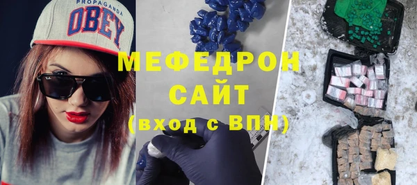 MDMA Беломорск