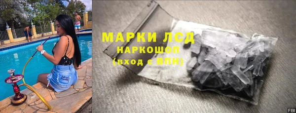 MDMA Беломорск