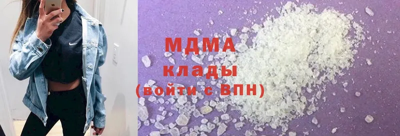 МДМА crystal  kraken ССЫЛКА  Малгобек 