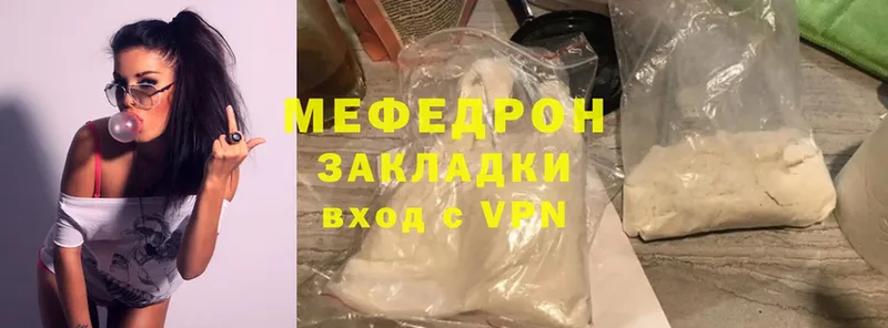 Меф mephedrone  даркнет сайт  Малгобек 